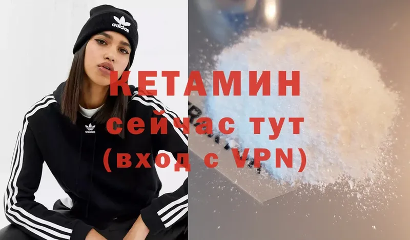 mega ONION  Спасск  Кетамин ketamine 